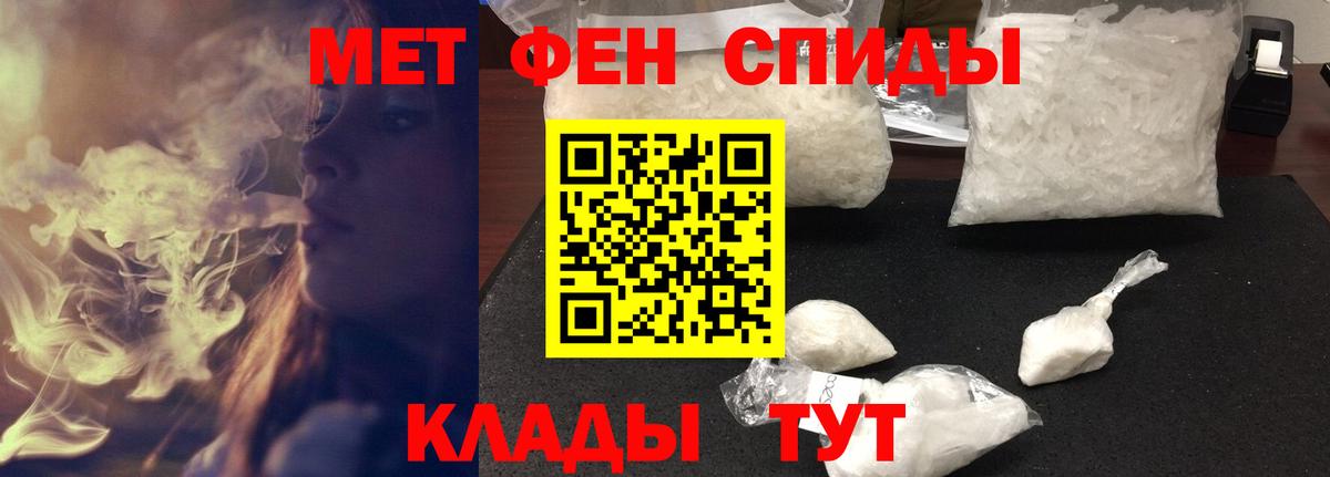 Amphetamine  Амфетамин  Вход с VPN  Амфетамин Розовый  Дивногорск 