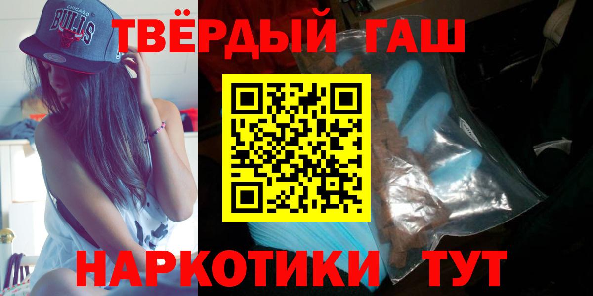 Дивногорск  где купить   ГАШИШ Изолятор  Вход с VPN  ГАШИШ хэш  ГАШ 