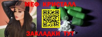 шишки Мариинск