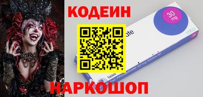 метамфетамин Малоярославец