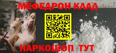 метамфетамин Малоярославец