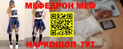 молекула духа Лесосибирск