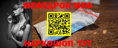 наркотики Ливны