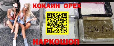 метамфетамин Малоярославец