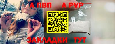 метамфетамин Малоярославец