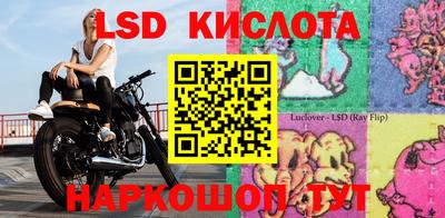 метамфетамин Малоярославец
