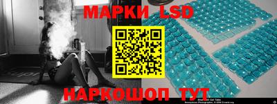 молекула духа Лесосибирск