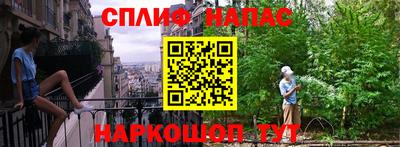 молекула духа Лесосибирск
