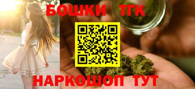 шишки Мариинск
