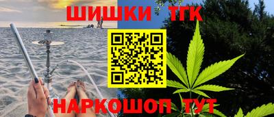 шишки Мариинск