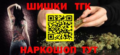 метамфетамин Малоярославец