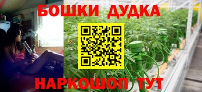 метамфетамин Малоярославец