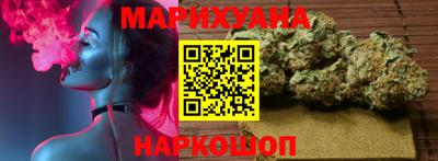 наркотики Ливны
