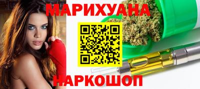 молекула духа Лесосибирск