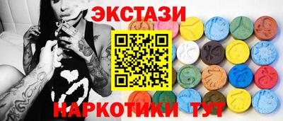 метамфетамин Малоярославец