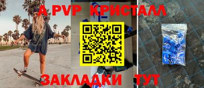 шишки Мариинск