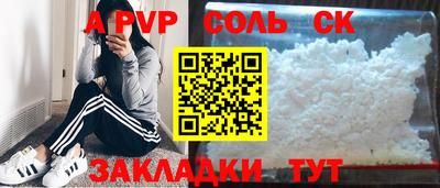 шишки Мариинск