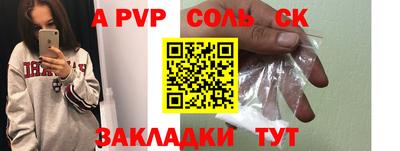 шишки Мариинск