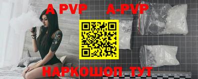 метамфетамин Малоярославец
