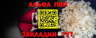 шишки Мариинск