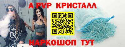 метамфетамин Малоярославец