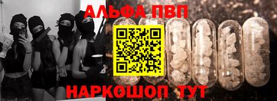 шишки Мариинск