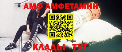 шишки Мариинск