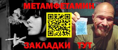 шишки Мариинск