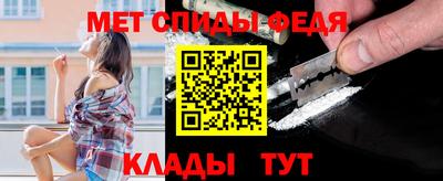 метамфетамин Малоярославец