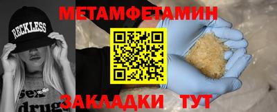 скорость Ликино-Дулёво
