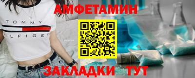 наркотики Ливны