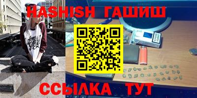 наркотики Ливны