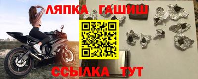 шишки Мариинск