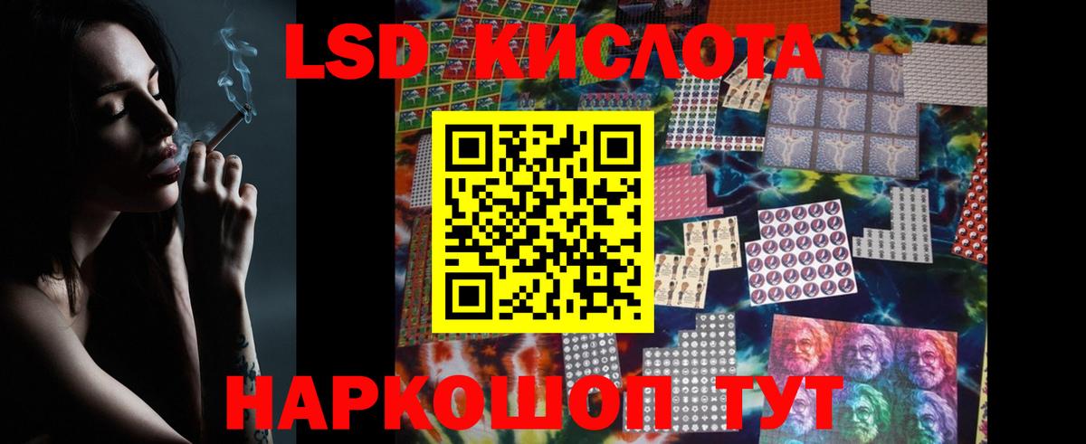 ссылка на мегу онион  LSD-25 экстази ecstasy  Вход с VPN  Дивногорск 