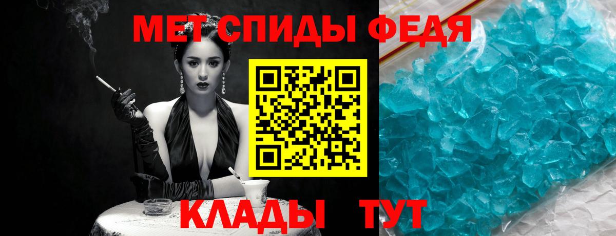 Дивногорск  Метамфетамин Декстрометамфетамин 99.9%  Вход с VPN 