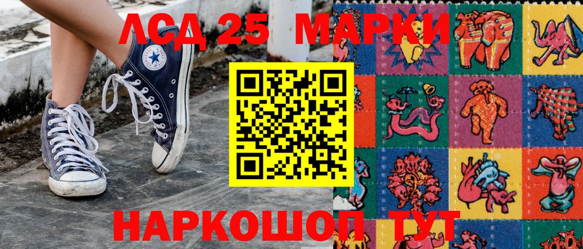 Марки NBOMe 1,8мг Дивногорск